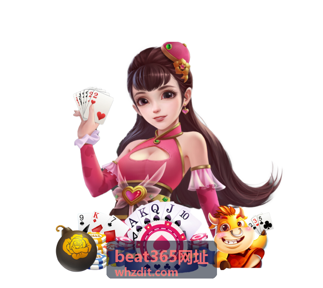 beat365网址最新信息头条配图